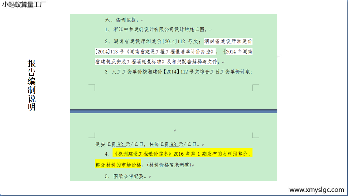 澎f