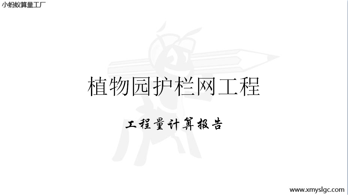ֲ@o(h)ھW(wng)Ӌ(j)(bo)