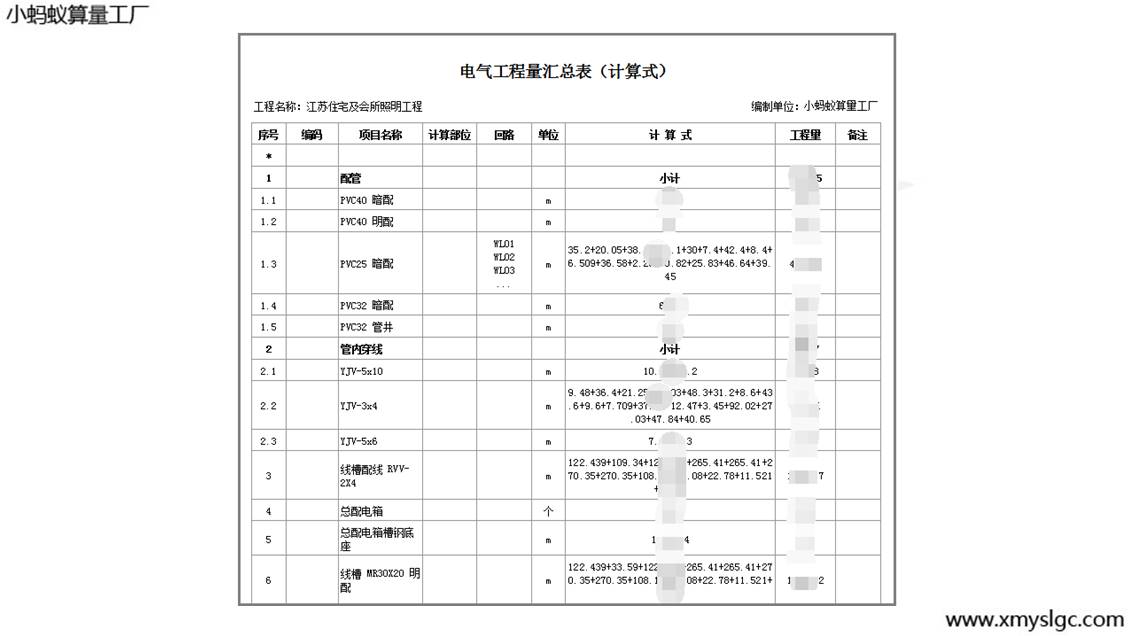 ӈ沿փ4