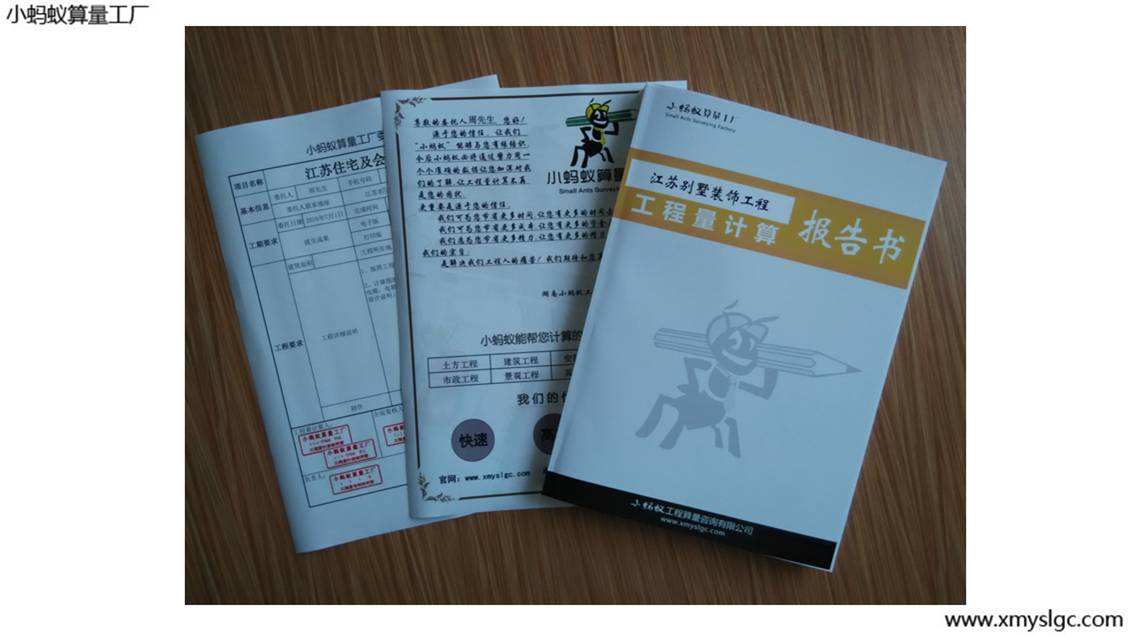 ӈ沿փ6