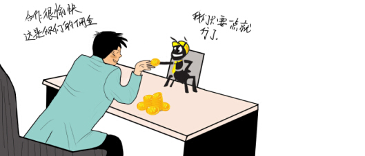 Mõ.jpg